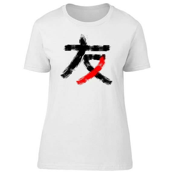Japanese Symbol Red And Black T-Shirt Men -Image by Shutterstock, Male 3X-Large