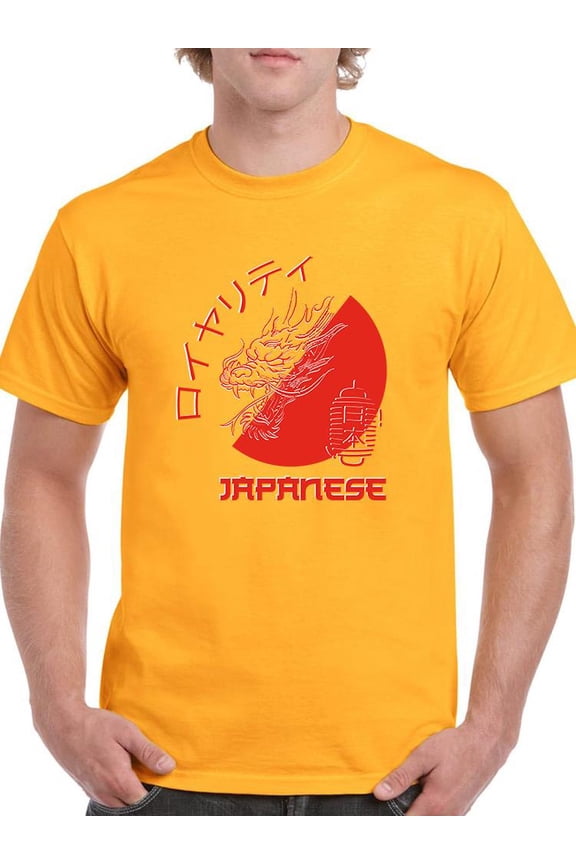 Japanese Dragon Royalty T-Shirt Men -Image by Shutterstock, Male Small