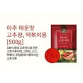thumbnail image 4 of South Korean Organic Red Chili Pepper Kimchi Powder, Very Spicy Flavor, Fine Ground Particle, 500g 1.1lb, 4 of 15