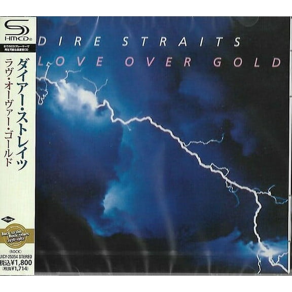 Dire Straits - Love Over Gold (SHM-CD) - Music & Performance - CD