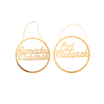 thumbnail image 1 of Also Sophia Special Buy - Eid Door Sign + Ramadan Door Sign, 1 of 7