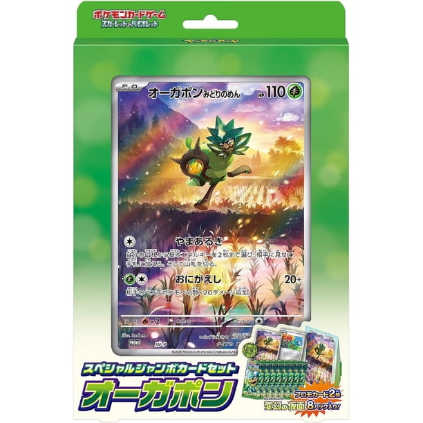 Pokmon Scarlet Special Ogerpon (Japanese Import)  Exclusive Collectible  Jumbo Card Set - Walmart.ca