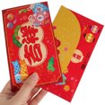 thumbnail image 2 of Miangastore Spring Festival Red Packets Red Envelopes Paper 12Pcs 6.6x3.9in, 2 of 9