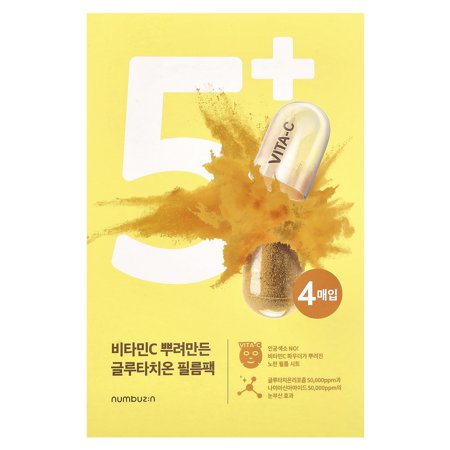 numbuzin ナンバーズイン シートマスク 4枚入 5種類 マスクパック フェイスマスク スキンケア 韓国コスメ 正規品