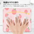 thumbnail image 3 of Cute Peach Mouse Mat, Square Waterproof Non-Slip Rubber Base Mouse Pads for Office Laptop, 9.5"x7.8"x0.12" Inch, 3 of 7