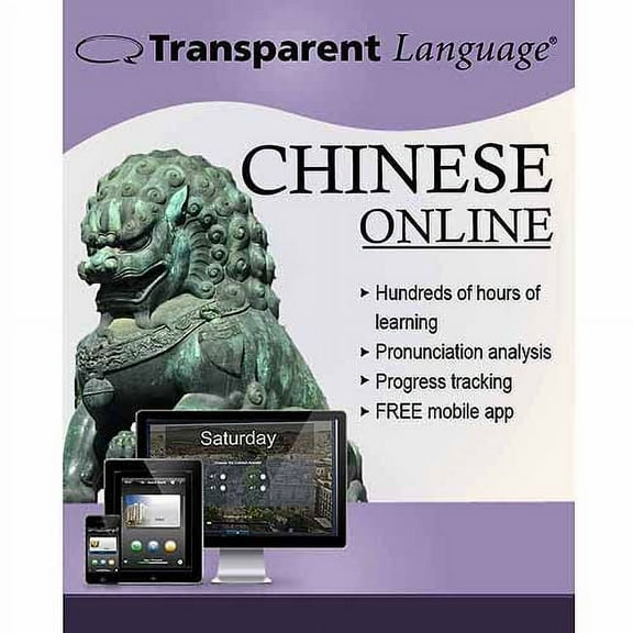 Transparent Language Online Chinese (12 Month) (Digital Code)