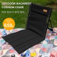 thumbnail image 2 of Silla Plegable para Acampar Silla para Acampar Al Aire Libre Picnic Playa (negro), 2 of 9