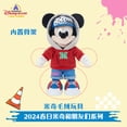 thumbnail image 5 of Muñeco de peluche original de Shanghai Disney 2024 Color Celebration Street Party Mickey Minnie Donald Duck Chip y Dale, 5 of 5