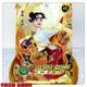 thumbnail image 1 of KAYOU-Tarjeta genuina de Naruto o Loto Rojo, Uzumaki, Naruto Sasuke, linterna fantasma, Luna Mágica, tarjeta de colección, 1 of 4