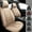 Beige, variant on For Chevy Cobalt Malibu Tracker Prizm Impala Car Seat Cover 2000-2024, 5 Seats Waterproof Pu Leather Seat Cushion Protector, Front Rear Full Set Black