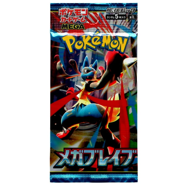 Pokemon Mega Evolution brave メガブレイブ Pokemon Card Game Mega Brave Booster Pack (Japanese) - 5