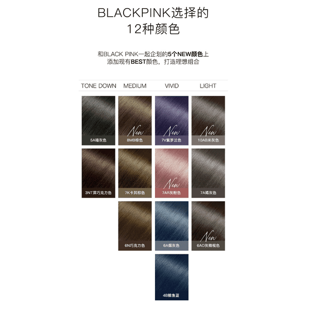 MISE EN SCENE Hello Bubble x BLACKPINK Hair Colour Kit (2022