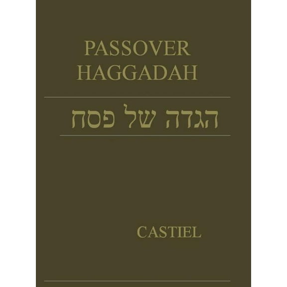 Passover Hagadah, (Paperback)