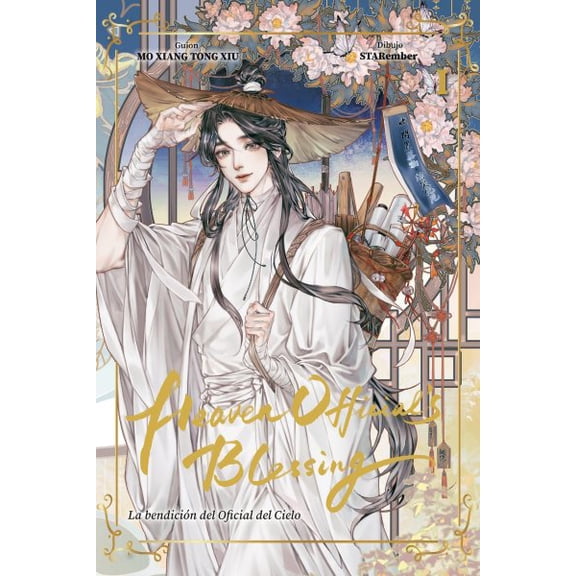 Pre-Owned La BendiciÃ³n del Oficial del Cielo, Volumen 1 (Manhua) - VersiÃ³n En EspaÃ±ol, (Paperback)
