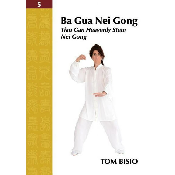 Ba Gua Nei Gong Volume 5: Tian Gan Heavenly Stem Nei Gong, (Paperback)