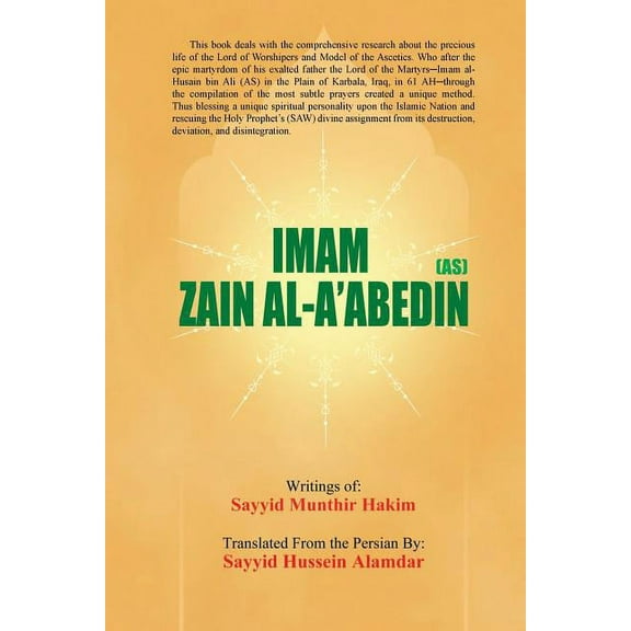 Imam Zain Al-A'Abedin (As) (Paperback)
