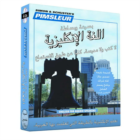 Pimsleur English for Arabic Speakers Quick & Simple Course - Level 1 Lessons 1-8 CD : Learn to Speak and Understand English for Arabic with Pimsleur Language (Best Language Learning Program For Kids)