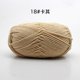 thumbnail image 1 of 50 g/set 4ply leche algodón tejer lana hilo costura teñido Lanas para ganchillo artesanía suéter sombrero muñecas a bajo precio Dengxun unisex, 1 of 2