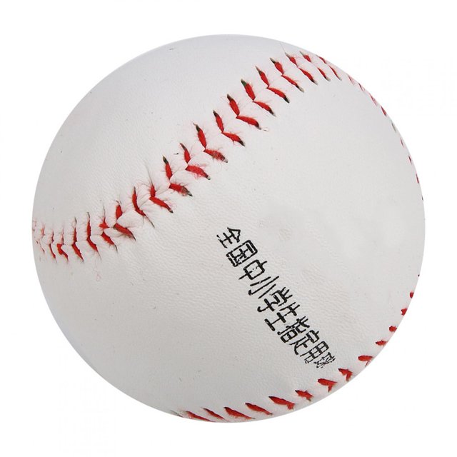 Practice Soft Baseball, To Improve Skills. Softball, Trainning Ball, Base Ball Batting , For Home Practice For Game School