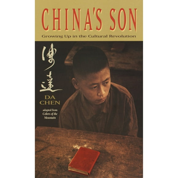Pre-Owned China's Son: Growing Up in the Cultural Revolution (Paperback 9780440229261) by Da Chen
