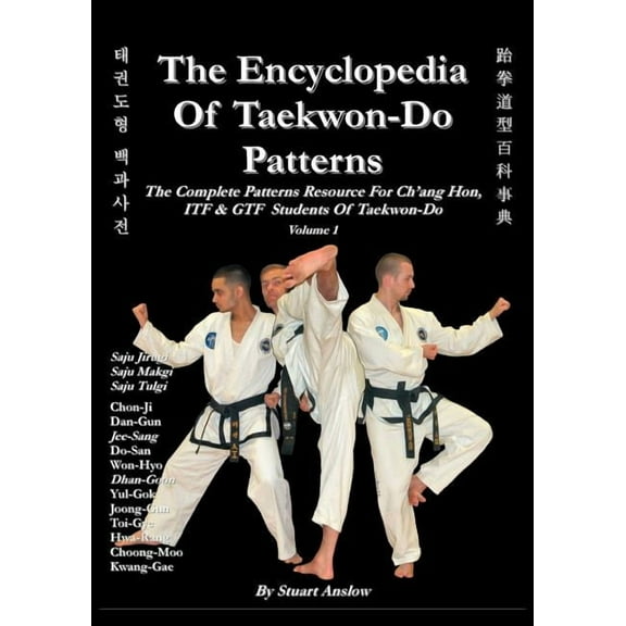 The Encyclopedia of Taekwon-Do Patterns, Vol 1 (Paperback)