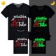 thumbnail image 1 of Camisetas navideñas a juego para la familia, sudadera luminosa y brillante con My Tube, 1 of 3