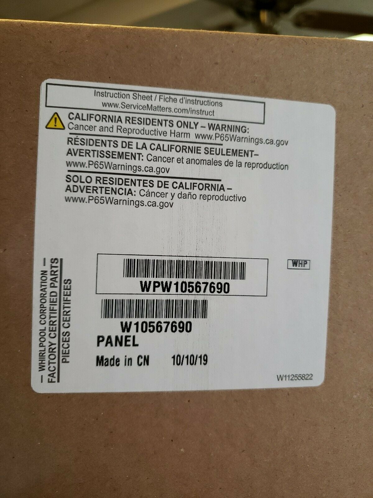 OEM WHIRLPOOL DISHWASHER OUTDOOR PANEL WPW10567690 FREE SHIPPING!!!