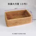 thumbnail image 1 of Youkk Wood Handmade Storage Box With Storage Basket Organizer Box Rattan Traditional Rattan For Easy Organizer Box Storage Large basket S, 1 of 6