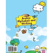 Beautiful Arabic Language Book 1, (Paperback)