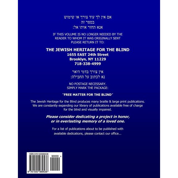 Shabbos Siddur Nusach Haari Zal: Available Free of Charge for the Visually Impaired Call 1-800-995 (Paperback) by Rabbi David H Toiv