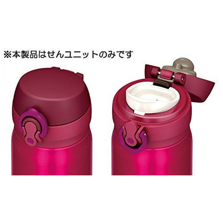 Thermos Replacement Parts Sports Bottle (FHT-800F / 1000F) Cap Unit (with  packing) Navy Pink// Lid