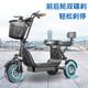 thumbnail image 3 of Triciclo eléctrico Yjq, pequeño mini scooter plegable, para adultos, niños, vehículo con batería, 3 of 5