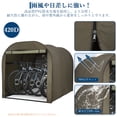 thumbnail image 3 of Housse de Remplacement – 420D Robuste, Imperméable et Résistante aux UV pour Abri pour Vélo – Convient à 3 Vélos – Unité de Rangement Extérieure pour Abri d'Auto Ou Garage – Vert Armée, 156x220x165 cm, 3 of 6
