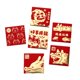 thumbnail image 5 of 6 uds sobre rojo 2024 Macarena Festival de Primavera pequeño estilo c, 5 of 8