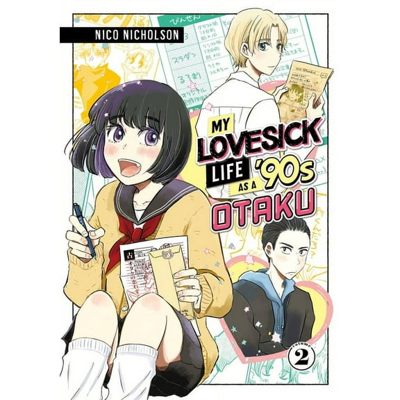 My Lovesick Life as a '90s Otaku: My Lovesick Life as a '90s Otaku 2 (Series #2) (Paperback)