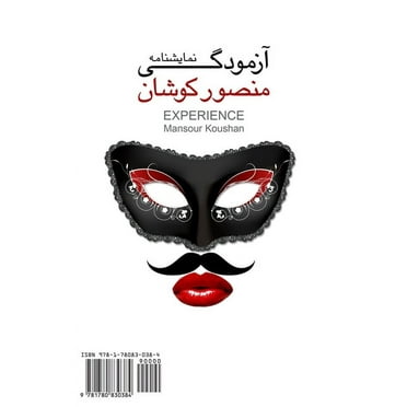 Experience : Azmoodegi (Paperback)