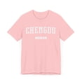 thumbnail image 3 of Chengdu China T-Shirt, 3 of 4