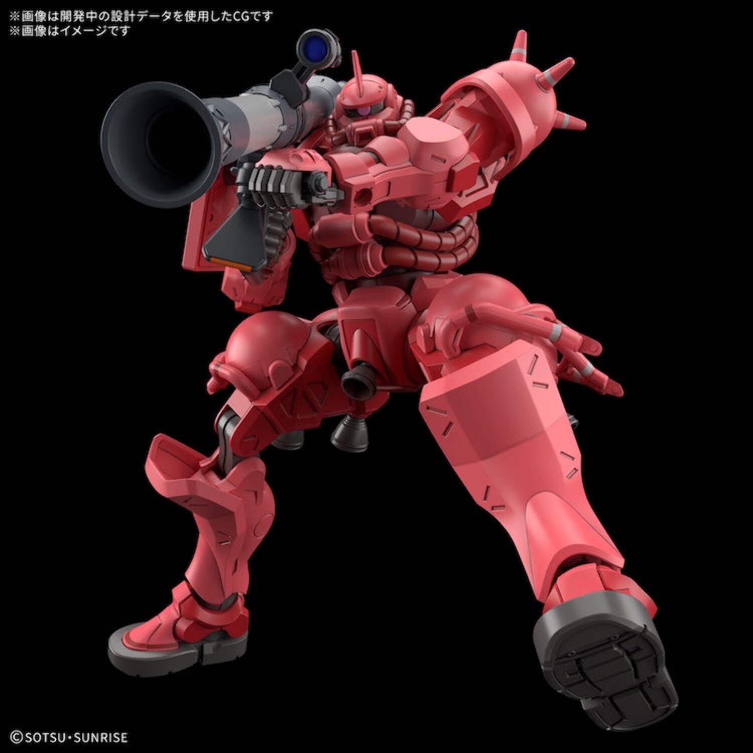 Gundam High Grade Char's Zaku (GQ) Model Kit