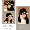 thumbnail image 5 of Unique Bargains Beanie Winter Hat Soft Thick Cold Weather Hats 1 Pc Black, 5 of 7