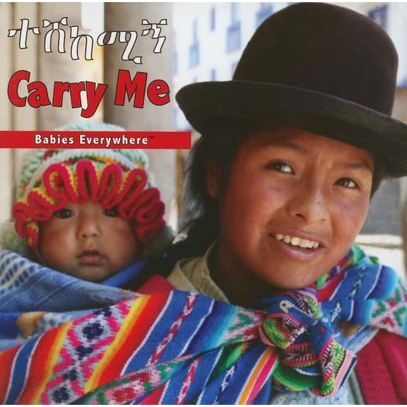 Babies Everywhere: Carry Me (Board Book)