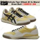 thumbnail image 1 of Onitsuka Tiger Ultimate 81 Ex Mineral Brown Black 1183B510-204, 1 of 6