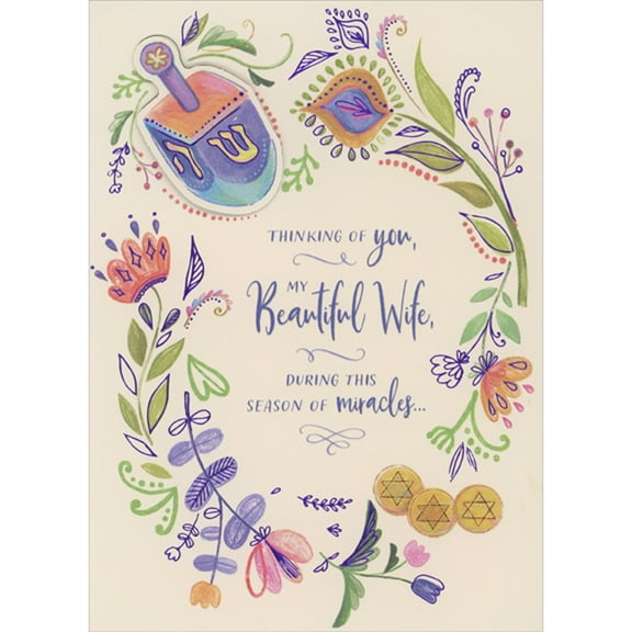 Designer Greetings Purple Foil Outlined 3D Die Cut Dreidel and Border of Curving Leaves and Flowers Hand Decorated Hanukkah Card for Wife