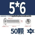 thumbnail image 2 of Torx Security Machine Screws - Stainless Steel, Tamper-Resistant, Button Head Screws,Anti-Theft Bolts for License Plates,Without Column, 2 of 5