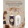 thumbnail image 3 of Daeng Gi Meo Ri Ki Gold Energizing Conditioner - 16.9 oz, 3 of 4