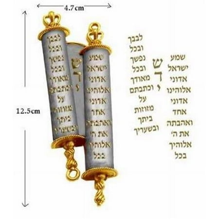 Holy Land Gifts 121248 Mezuzah-Torah Scroll, 5 in. Brass
