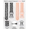 thumbnail image 4 of TOYOUTHS 2 Packs Leopard Engraved Band Compatible with Fitbit Versa 2/Fitbit Versa/Versa Lite Bands Women, Two-Tone Cheetah Soft Silicone Sport Designer Cute Fancy Summer Strap for Versa 2 Smart Watch, 4 of 6