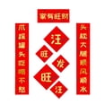 thumbnail image 5 of Pet House Couplets Set, Nest Arrangement Chuanlian Pet Room Decor for Chinese New Year Spring Festival Decor For Dog 2, 5 of 8