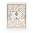 thumbnail image 4 of Perfume Ard Al Zaafaran Shahrazad EDP 100 ml para mujer, 4 of 5
