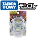 thumbnail image 1 of TOMY Original Newest Model Pokemon Figures Scarlet Viole Monster Collection Kawaii Anime Pokemon Gift High Quality Children Toy, 1 of 4