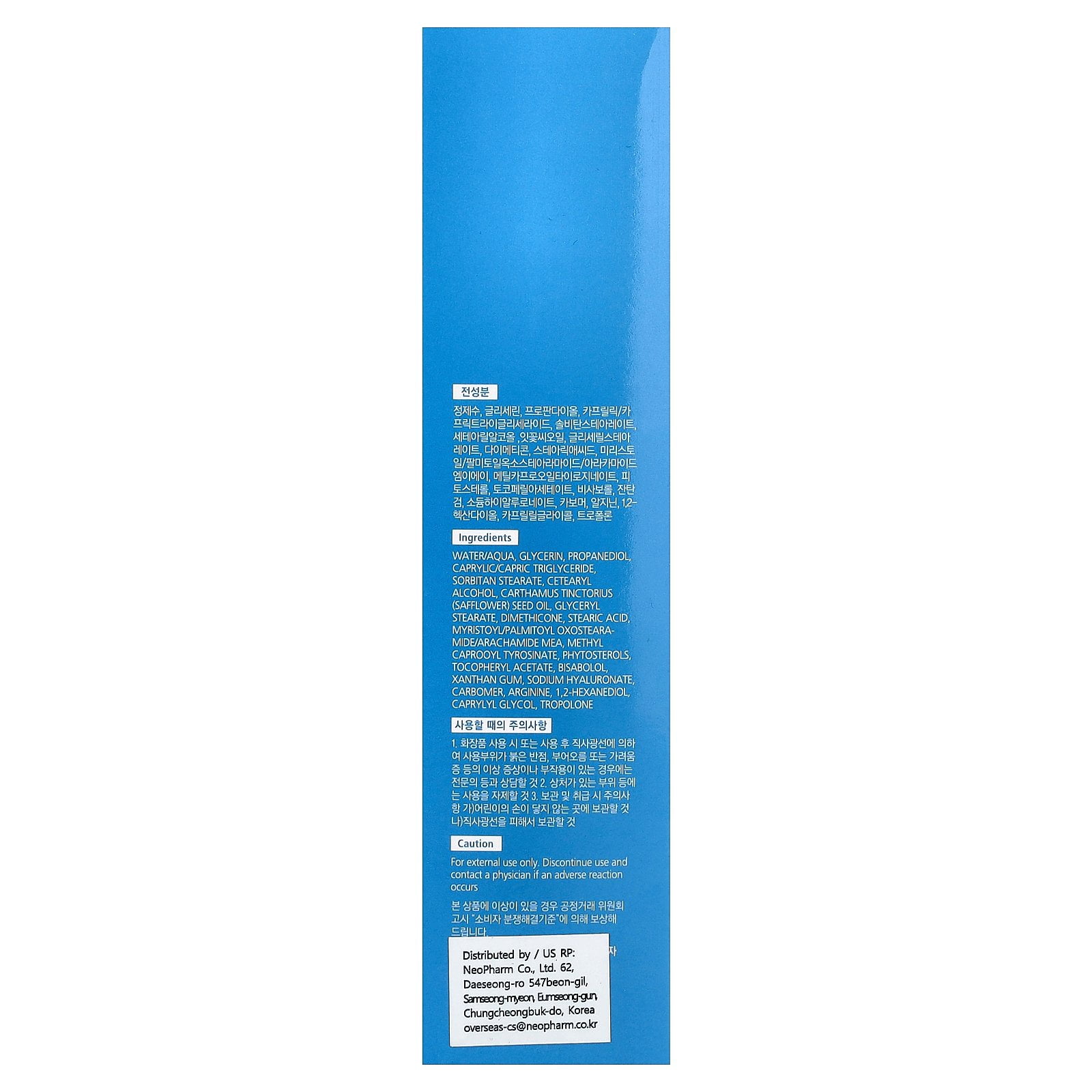 ZEROID Soothing Lotion Korean Dermocosmetic Mild Care for Sensitive & Dry Skin (200 mL)